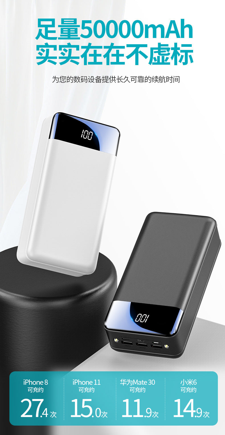 3C Certified Outdoor50000mAh Power Bank Ultra Large Capacity Fast Charging Portable Mobile Power Customization KC Cross-Border