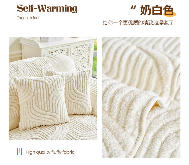 cream-style autumn and winter plush sofa Non-Slip Sofa Cover