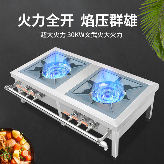 Free Shipping High Heat Commercial Low Soup Stove Stainless Steel Braised Meat Stove Single Burner Double Burner Triple Ring Low Foot Stove Gas Stove Soup Cooking