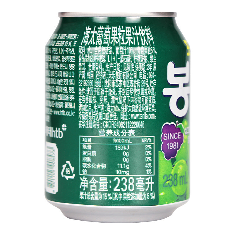 Free Shipping Korean Original Imported Haitai Beverage Grape Peach Orange Strawberry Mango Mixed Juice Bulk Inquiry