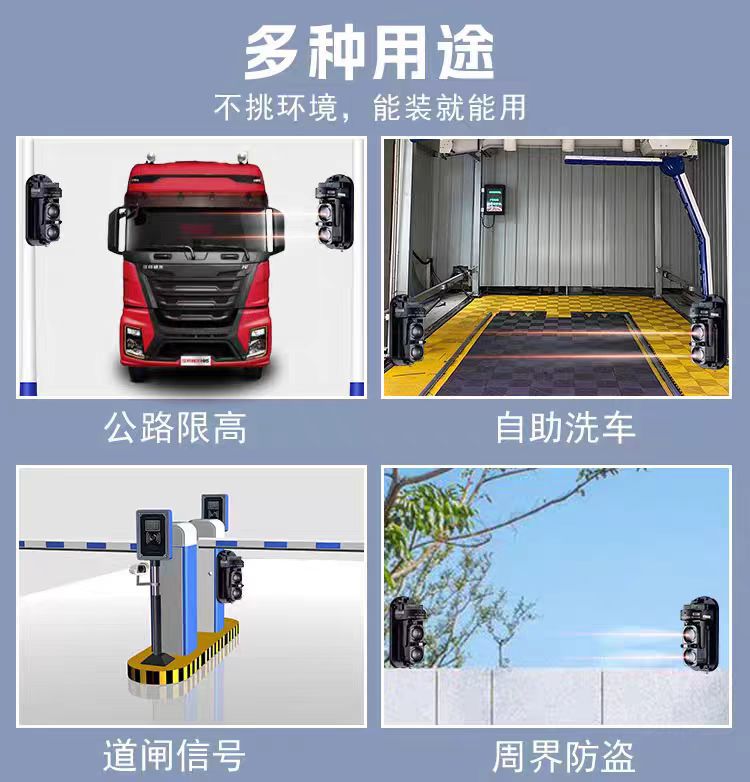 New Dual Beam ABE Triple Beam ABH Four-beam infrared through-beam outdoor perimeter intrusion alarm detector