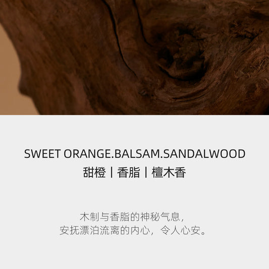 Earth Sandalwood Fragrance Shampoo High-end Hotel Disposable Bath Supplies Body Wash Household Easy-to-clean