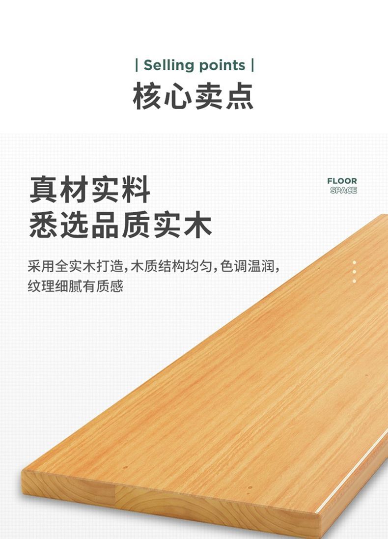 Factory Direct Supply Solid Wood Pine Board Wood Board Log Board Table Board Panel In Stock Wardrobe Layered Partition Board Storage Rack
