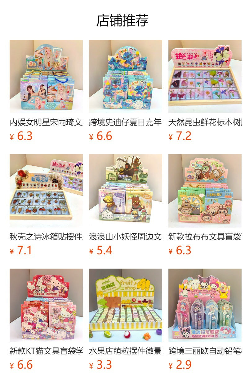 New Luo Xiaohei Record Stationery Blind Bag Student Stationery Gift Pack Back-to-School Season Souvenir Gift Wholesale In Stock http://detail.1688.com/offer/965296654041.html