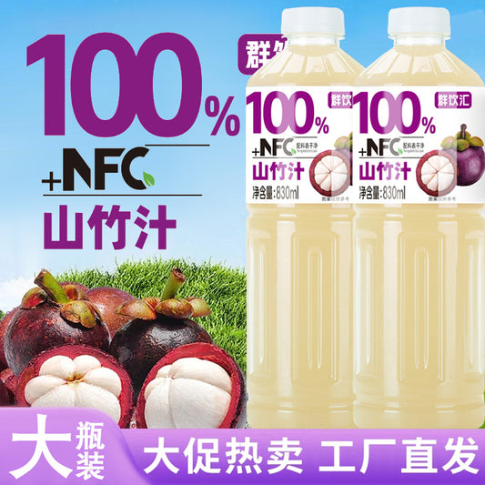 100%Mangosteen Juice830mL*2bottle NFC Quench Thirst Whole Box Free Drinking Dormitory Beverage Open Cap Free Drinking