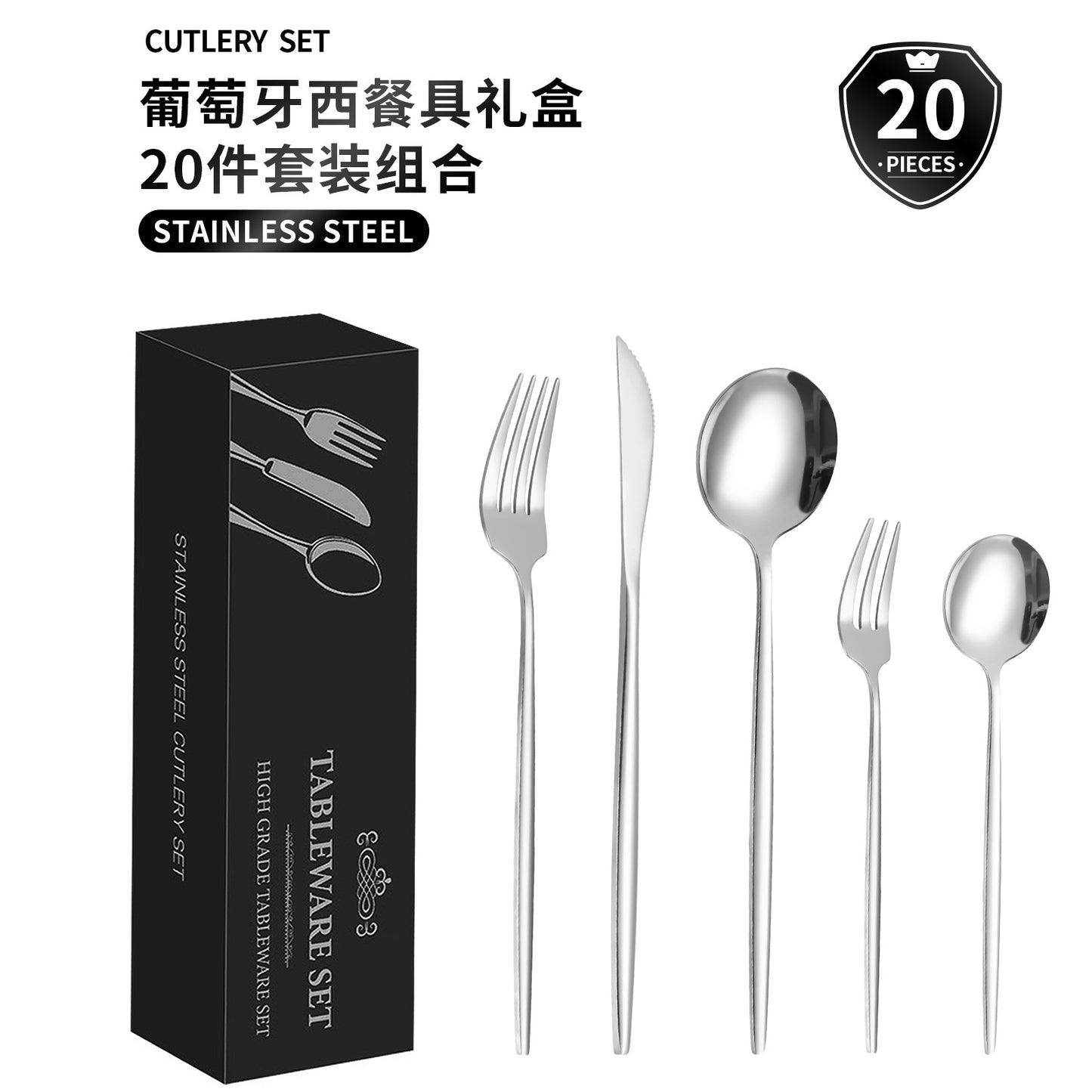 cutlery set Cross-border Amazon Portugal Stainless Steel Cutlery Set4Main item20Set of Knife, Fork, and Spoon