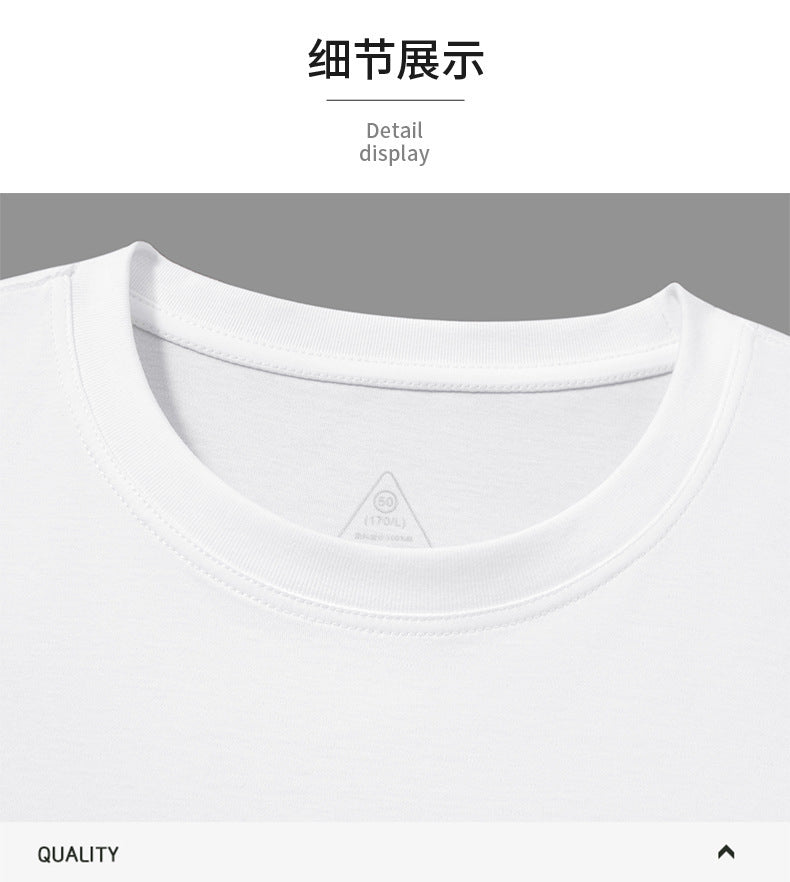 Pure Cotton Liquid Ammonia Triple Protection Long Sleeve t Men's T-shirt2025Autumn Unisex Crew Neck Pullover Solid Color Basic T-Shirt