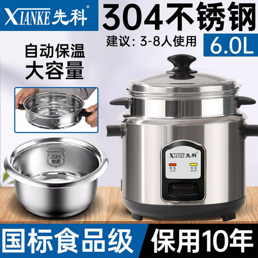 Mini Rice Cooker3-4Small Rice Cooker1-2People304Stainless Steel Food Grade Inner Tank Household Old Style5-6