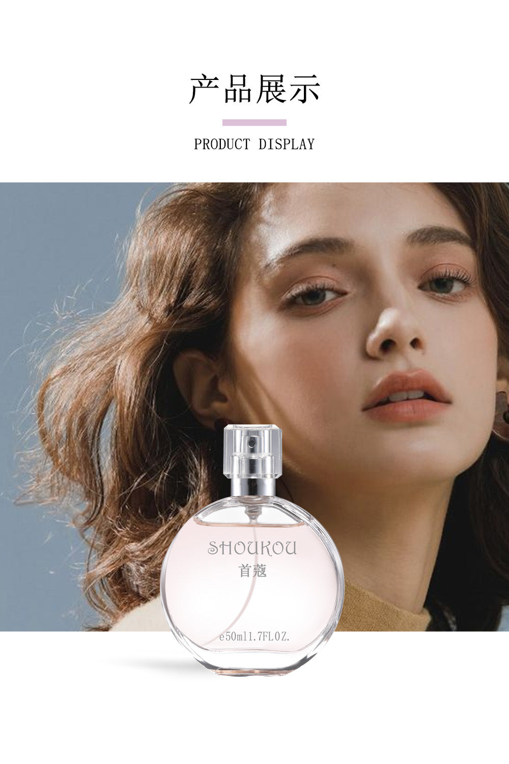 Cross-Border Shoukou Tender Encounter Women's Perfume Long-Lasting Female Fragrance Natural High-End Premium Sense Perfume Manufacturer