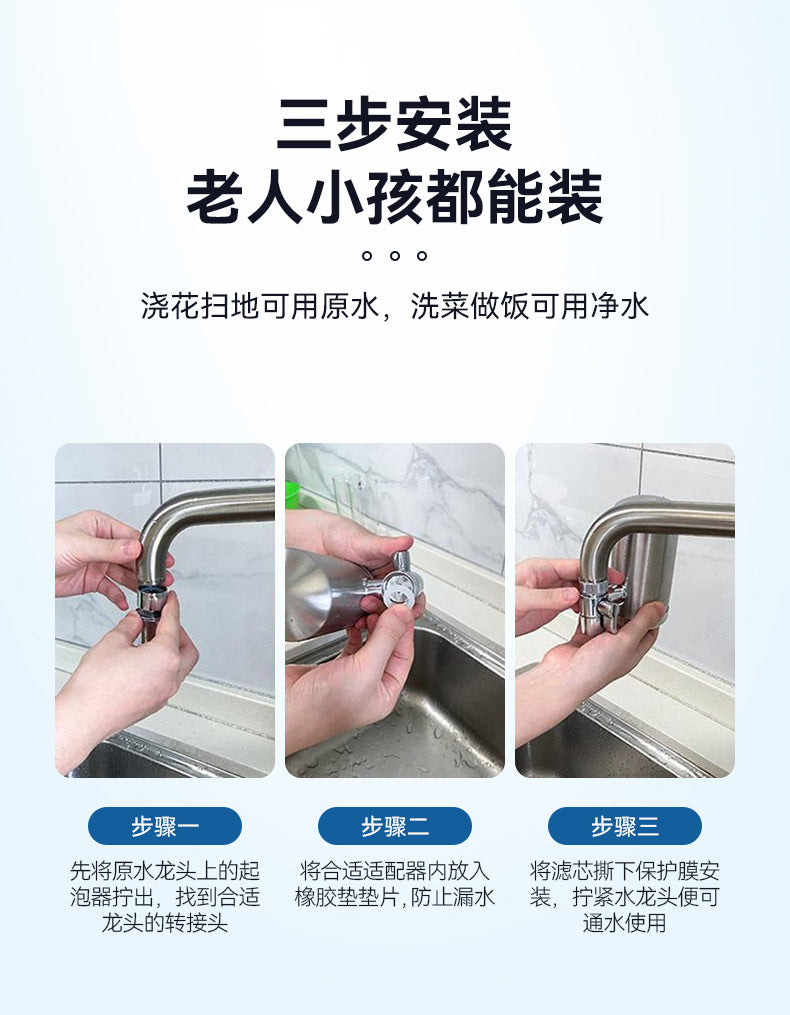 Faucet Water Purifier Household Detachable Kitchen Chlorine Removal Descaling Tap Water Non-Direct Drinking Filter Water Filter Cross-Border