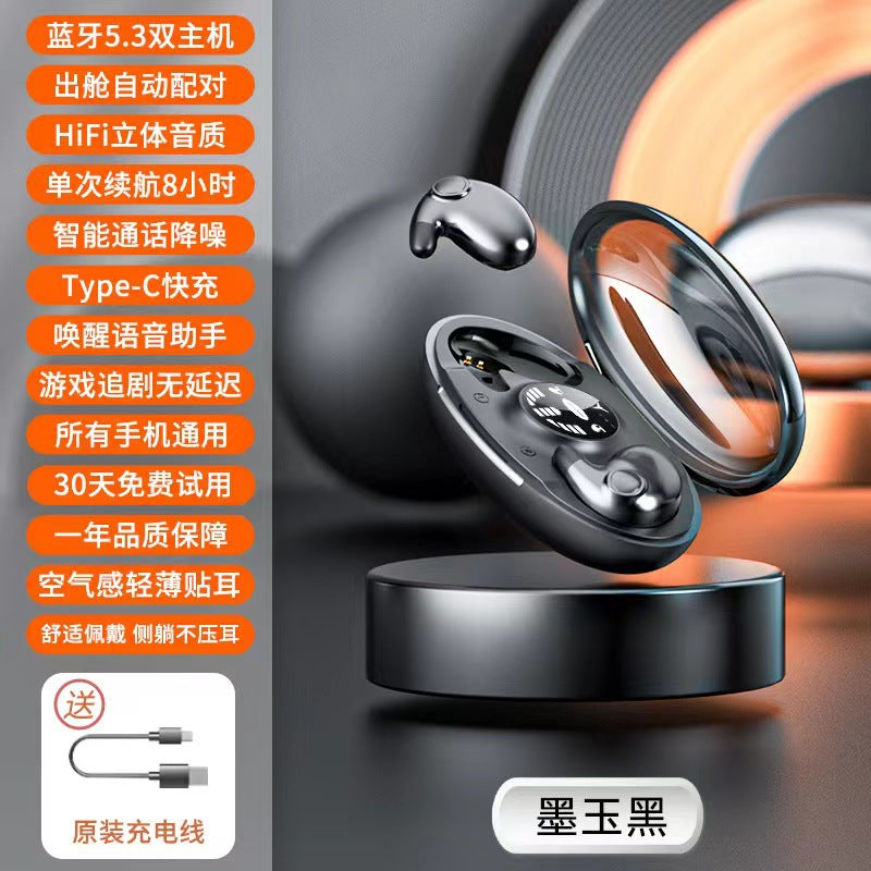 Sleep Bluetooth Headset2025New ultra-thin ear-hook style compact cute high sound quality noise-canceling soundproofing long battery life