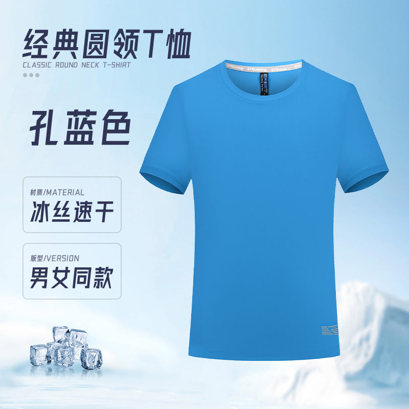 Ice Silk Quick-Dry Workwear T Custom Printed T-Shirt logo Breathable Round Neck Outdoor Sports Corporate Group Cultural Shirt for Men