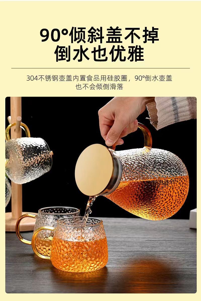 Cold Water Pitcher Glass High Temperature Resistant Household Cold Water Pitcher Set Large Capacity Tea Pitcher Cold Water Cup Juice Pitcher