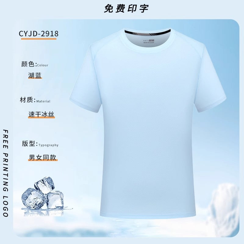 Ice Silk Quick-Dry Workwear T Custom Printed T-Shirt logo Breathable Round Neck Outdoor Sports Corporate Group Cultural Shirt for Men