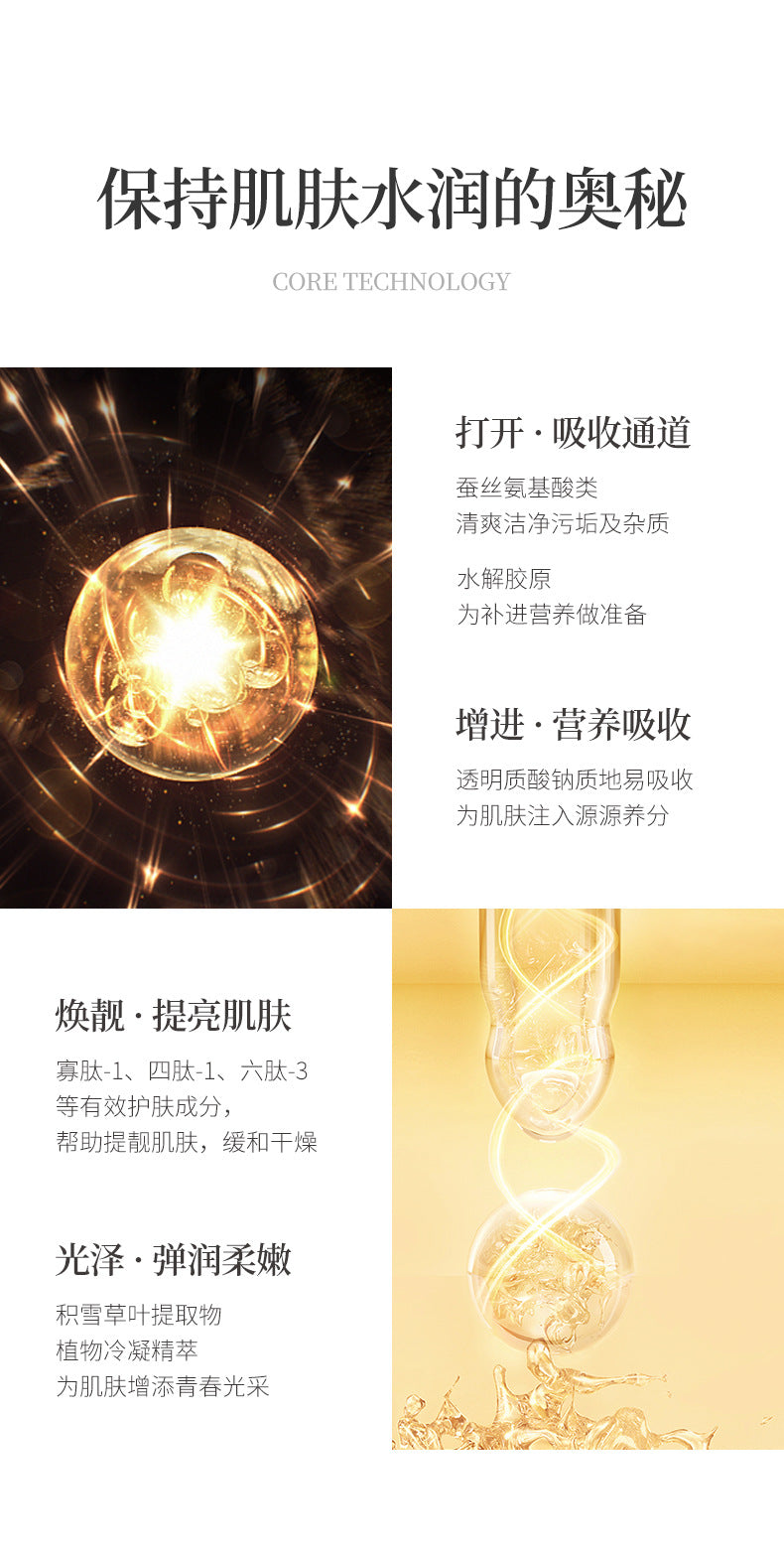Han Chan Two-Split Yeast Amino Acid Skin Rejuvenation Set Hydrating Whitening Skincare Kit Niacinamide Skincare Set