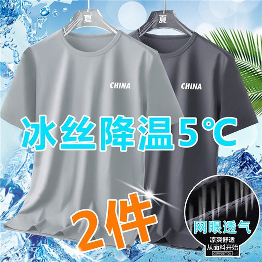 Ice silk short sleeve t Men's Summer Loose Fit Large Size Casual Versatile T-Shirt Korean Style Trendy Clothing for Men T
