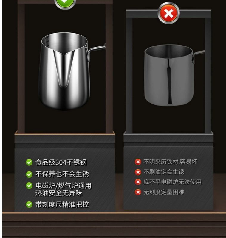 Coffee Latte Art Cup304Stainless Steel Milk Frothing Pitcher with Spout for Making Milk Tea and Heating Milk