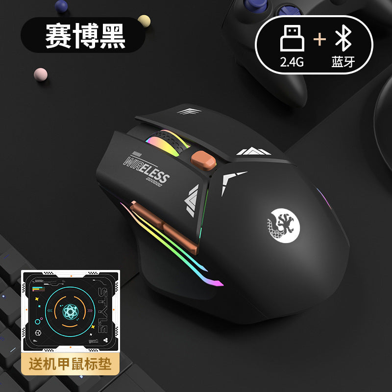 E-Sports Wireless Bluetooth Mouse Silent Silent Mechanical Gaming Rechargeable Laptop Office Mouse Wholesale
