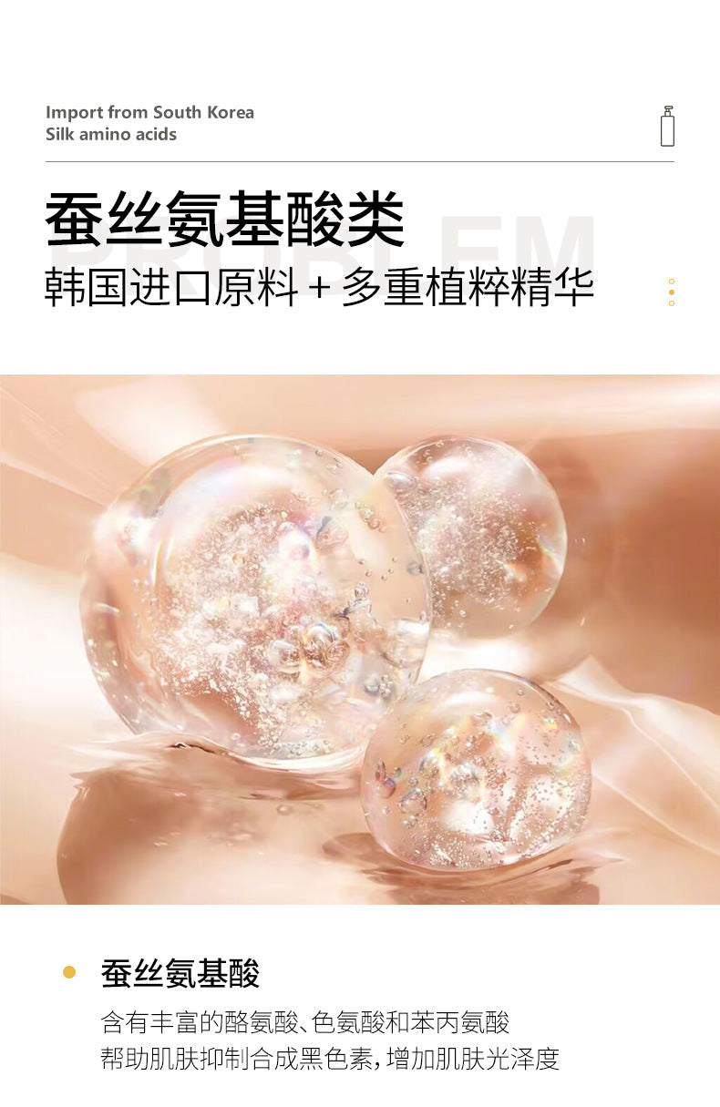 Han Chan Caviar Shampoo and Hair Mask Set for Men and Women, Moisturizing and Nourishing, Improves Frizz, Wholesale Shampoo