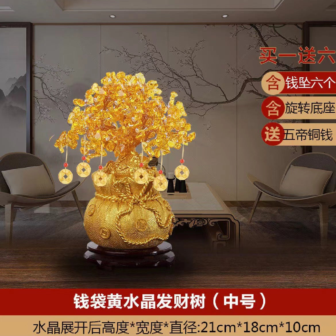 Yellow Crystal Money Tree Fortune Tree Ornament Crystal Ornament Wealth Tree Crystal Tree Home Living Room Opening Gift