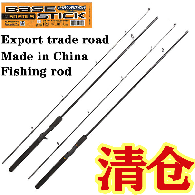 Weihai Lure Rod M Tune ML Adjustable Lure Rod Straight Handle/Gun Handle Long Casting Fishing Rod Wholesale Lure Rod Set Full Set