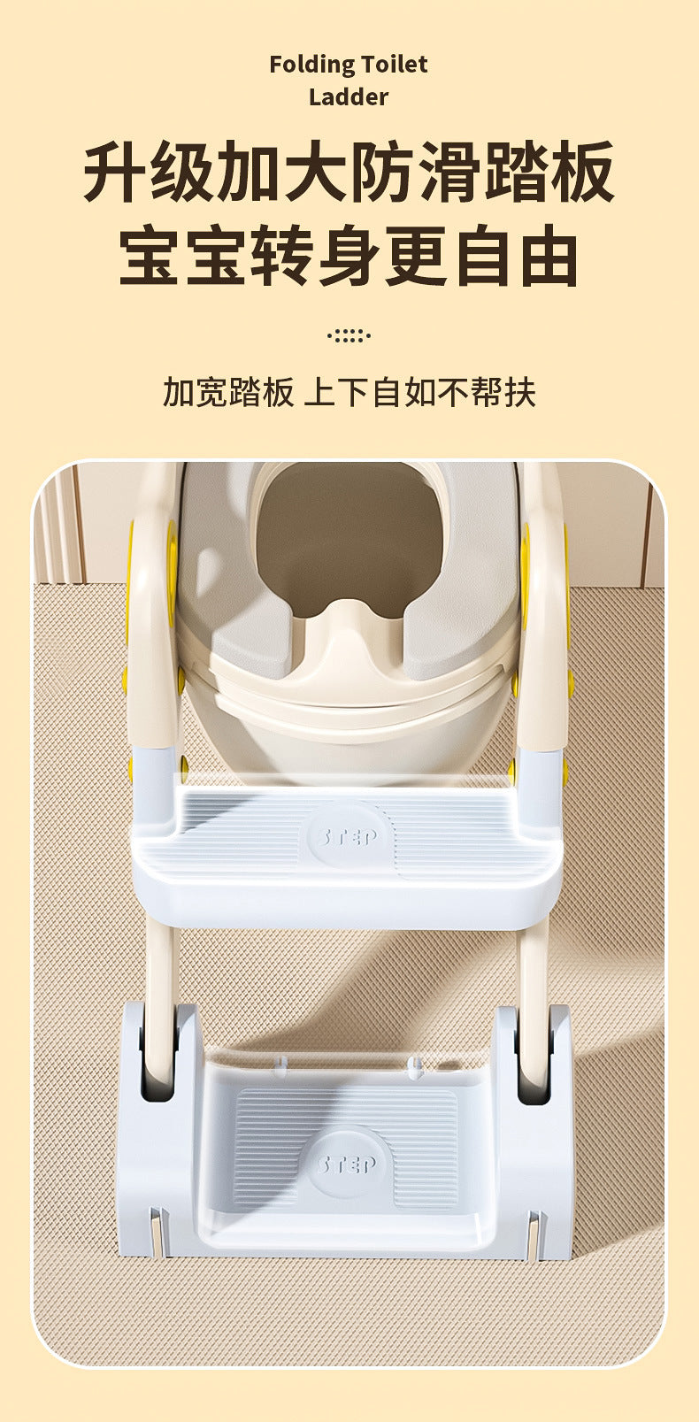 【Same Low Price】Children's Toilet Step Ladder Foldable Baby Potty Training Aid Boys and Girls Infant Handrail Toilet Step Ladder