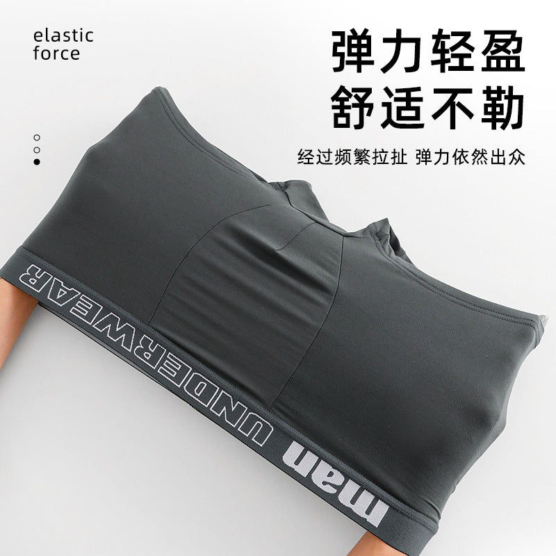 Men's Underwear Men's Autumn and Winter Four Seasons Antibacterial Comfortable Breathable Mid-waist Underwear Men's Boxer Shorts http://detail.1688.com/offer/961238954959.html
