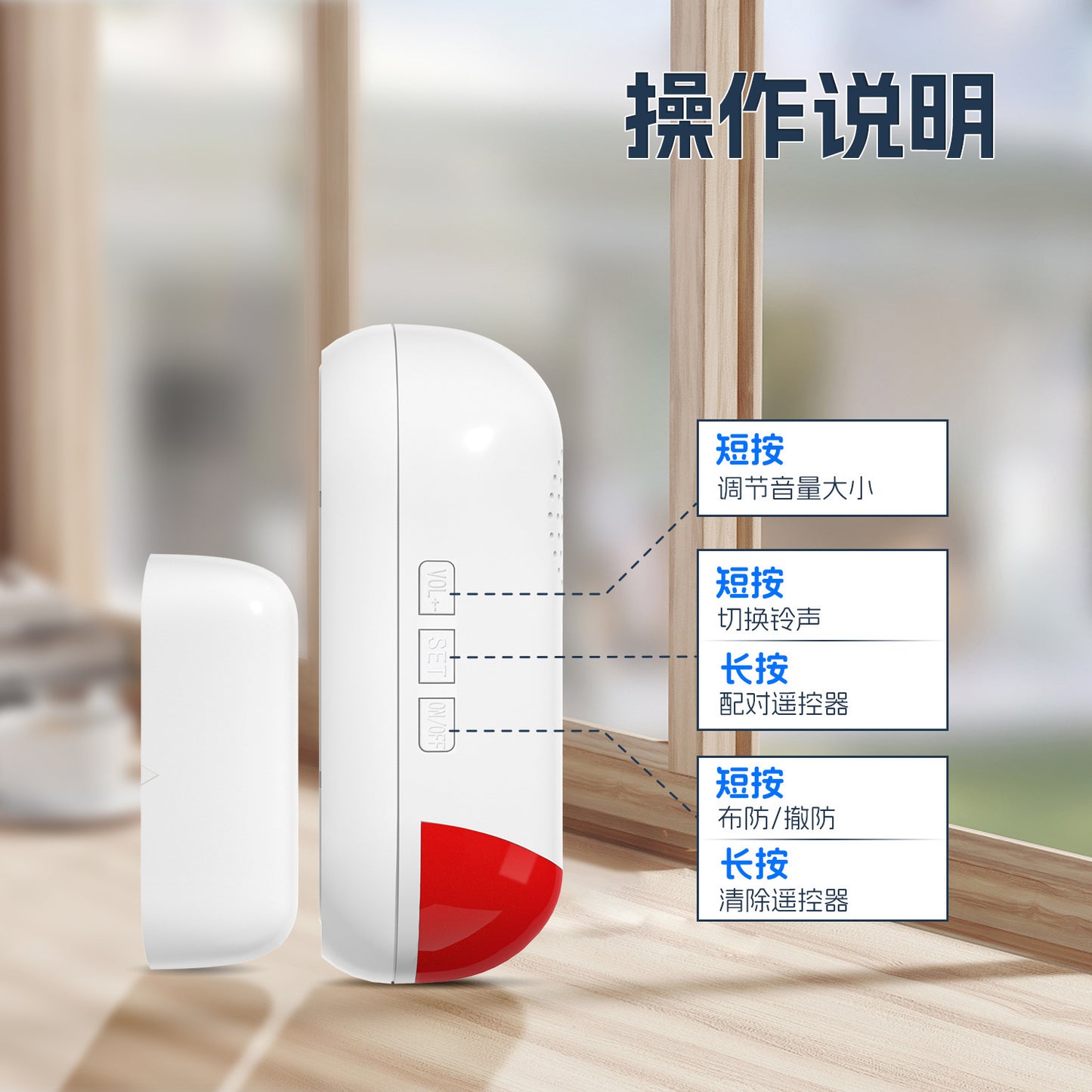 wifi Smart Sound and Light Sensor Door Magnetic Alarm Tuya Door and Window Intrusion Alert Anti-theft Alarm