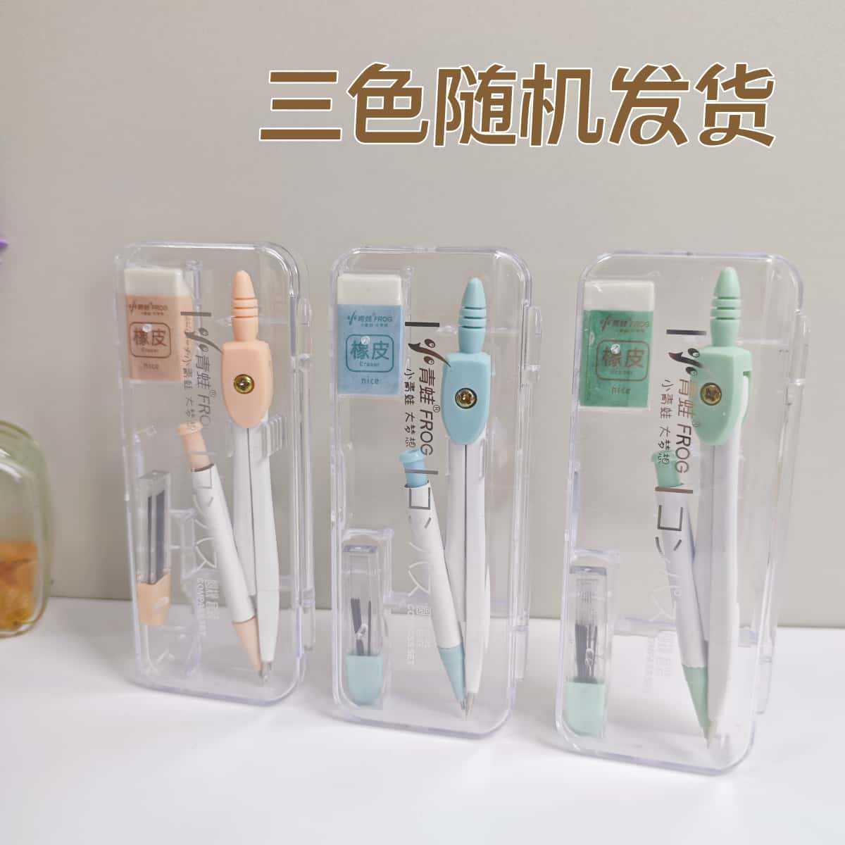 Little Frog Compass Set Student Exam Ruler and Compass Set Standard Drawing Tools Learning Ruler Supplies Stationery