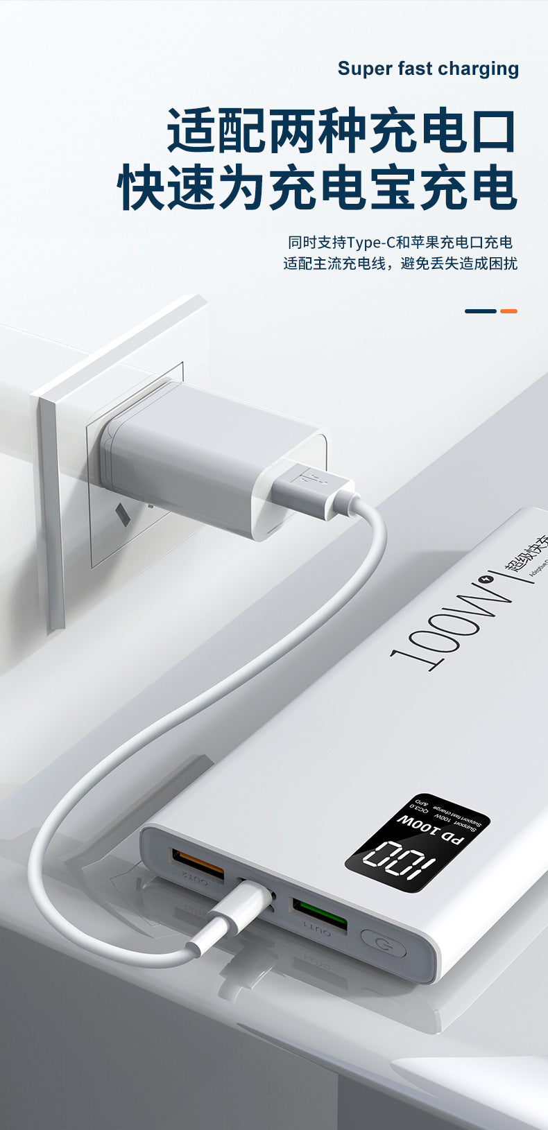 3C Authentication100W Super Fast Charge Power Bank20000mAh Large Capacity Two-Way Fast Charging Custom Power Bank