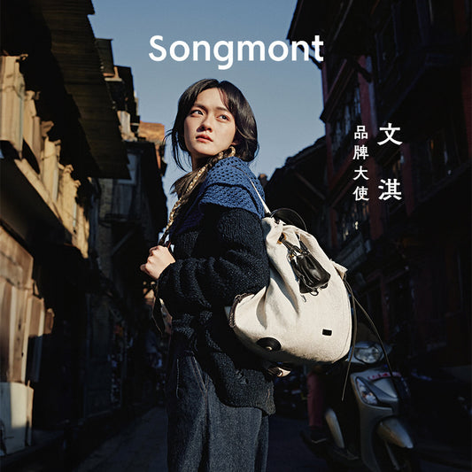 【Wen Qi Same Style】Songmont Yamashita Arimatsu Baina Series Women's Large Capacity Commuter Backpack Laptop Bag