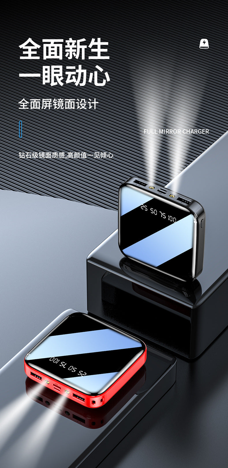 3C Certified Cross-Border Mirror Mini Power Bank20000mAh Portable Power Bank Gift Printing logo