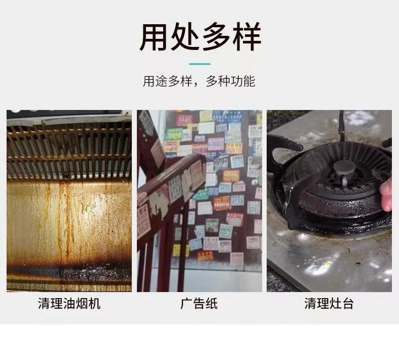 Kitchen Scraper Cleaning Spatula Stainless Steel Range Hood Vortex Scraper Ice Scraper Refrigerator Defrosting Household Cleaning Tool