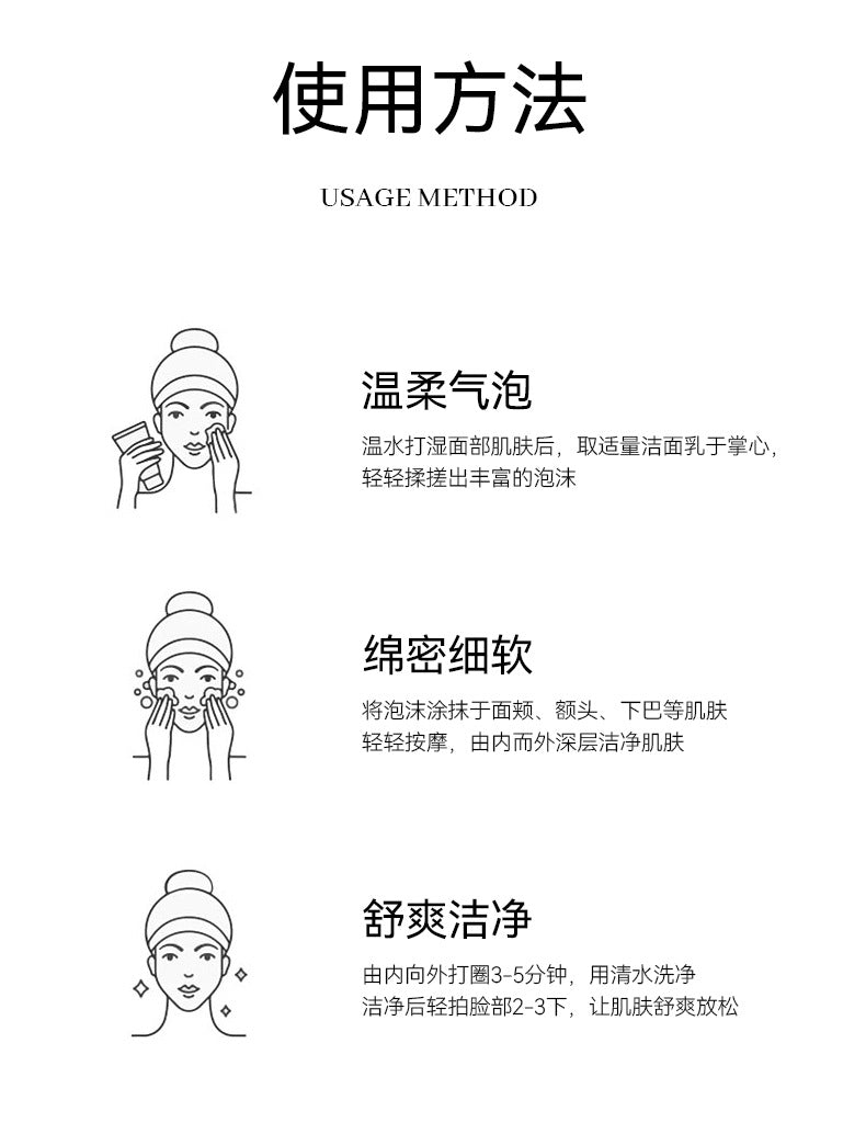 EJTU Egwe Moisturizing Milk White Run Camellia Water Yang Pure Cleansing Milk Deep Oil Control Douyin Dropshipping