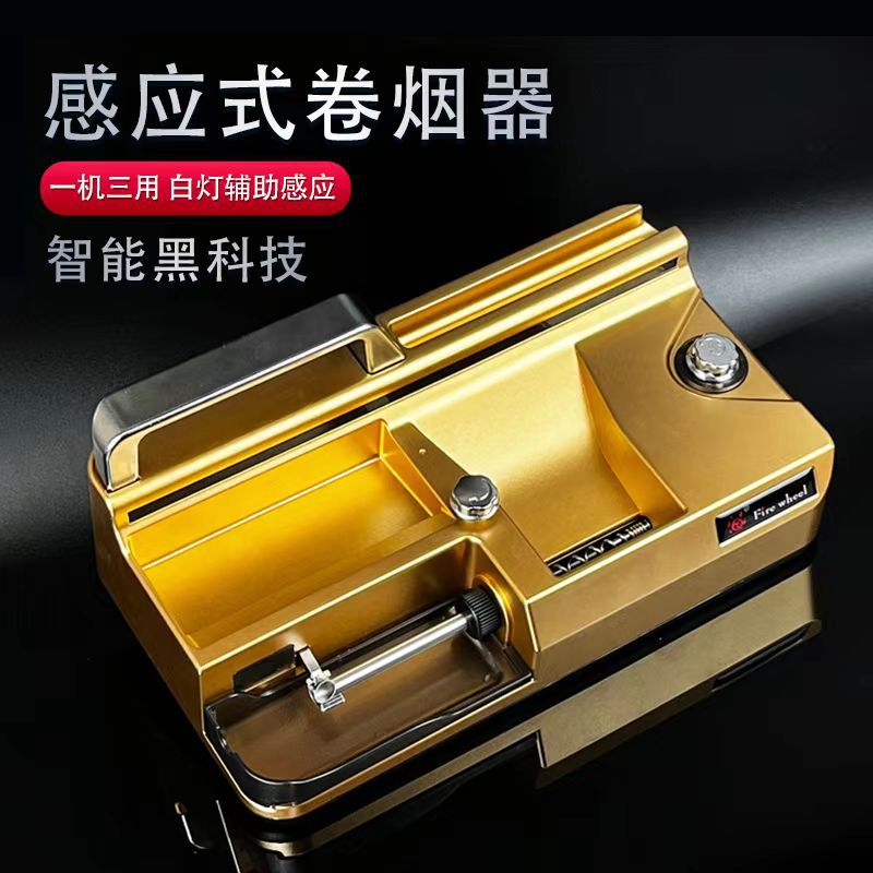 8.0/6.5/5.5mm Fully Automatic Three-in-One Smart Cigarette Rolling Machine Small Cigarette Maker