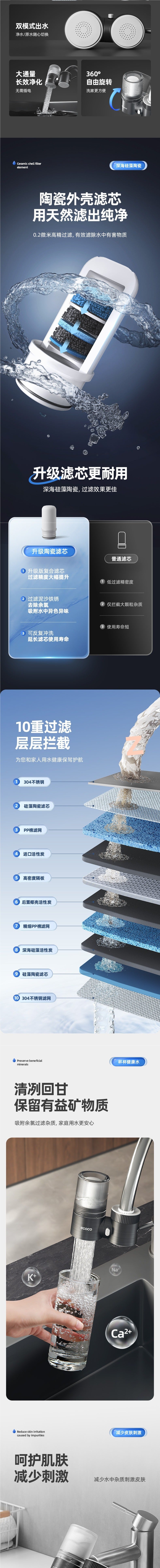Cross-Border Household Water Purifier Faucet Kitchen Silent Ceramic Water Purifier Water Purification Pre-Wholesale
