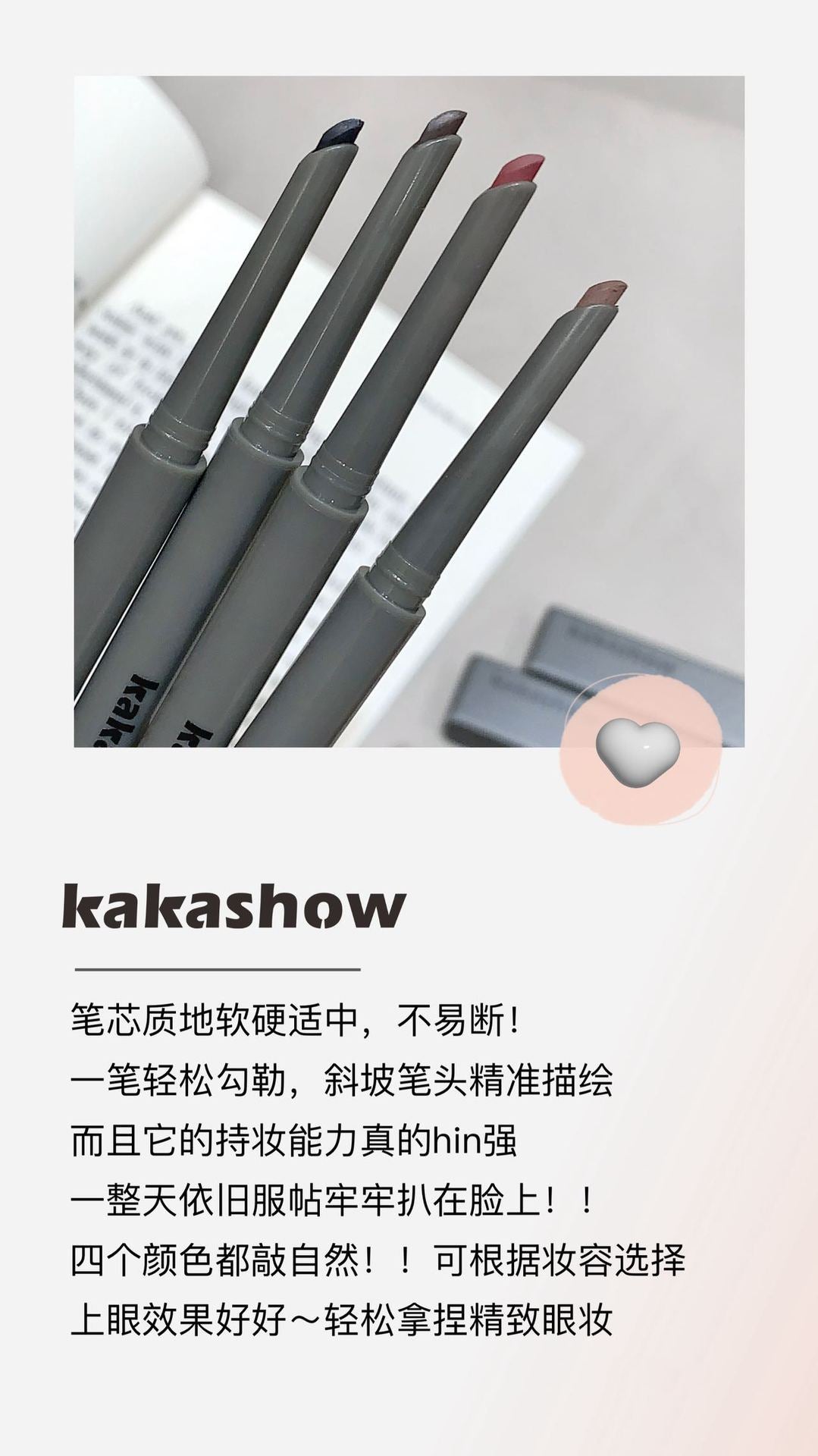 kakashow Smart Blade Eyeliner Gel Long-lasting Color Natural Eye Makeup Waterproof Sweat-proof Smudge-resistant C415
