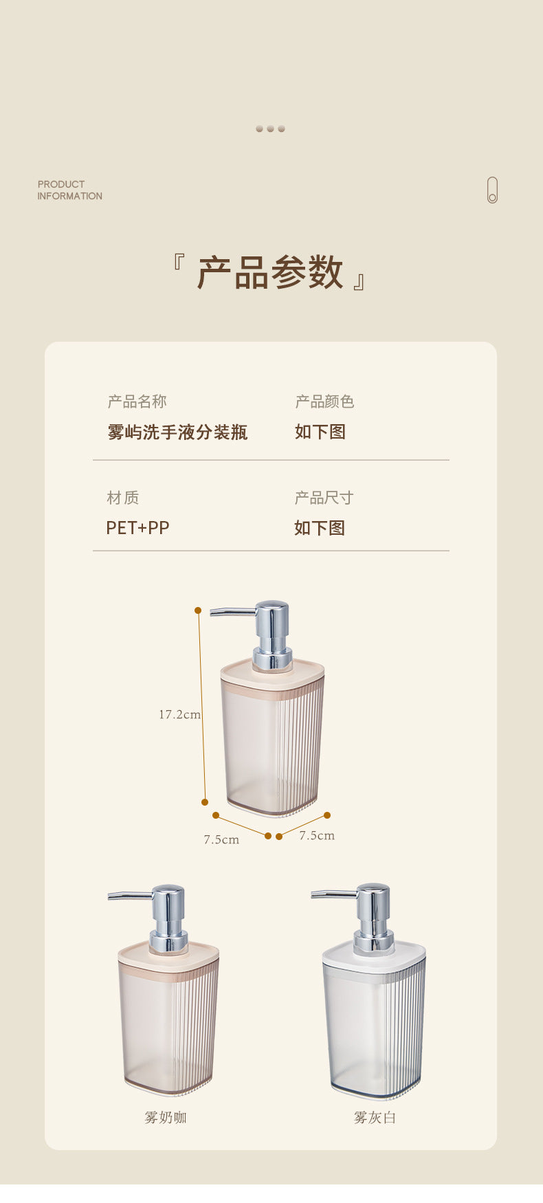 Luxury Hotel Hand Sanitizer Dispenser Bottle High-Value Bathroom Shower Gel Shampoo Empty Bottle Press-Type Set