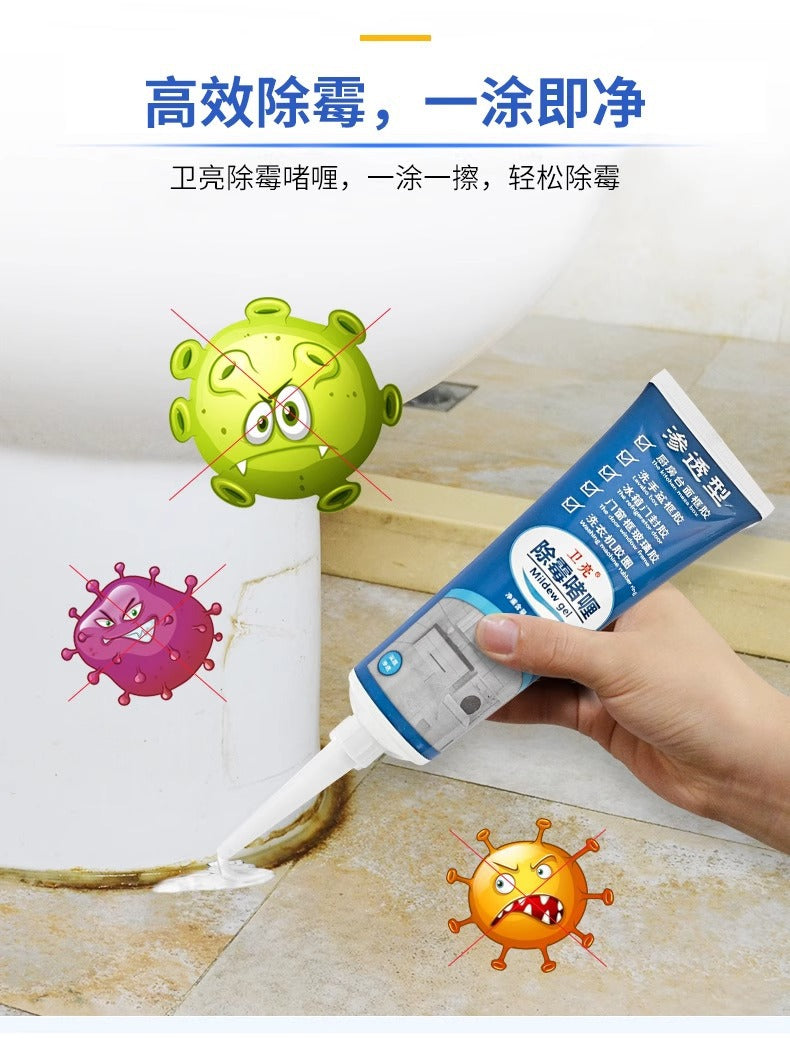 Household Mold Remover for Washing Machine, Anti-Mold Stain Remover for Toilets, Kitchen Sink, Mold Gel for Mildew and Mold Removal