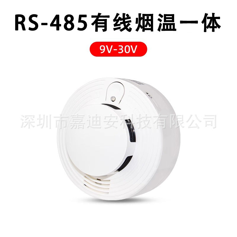 Wired Smoke Alarm Connected220V12V Ceiling-mounted for home use3C Fire Safety Certification485Smoke Sensor Detector