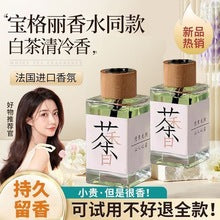 New Tea Scent Indoor Women's Home Long-lasting Room-specific Odor Removal Long-lasting Fragrance Flameless Aromatherapy Perfume Wholesale