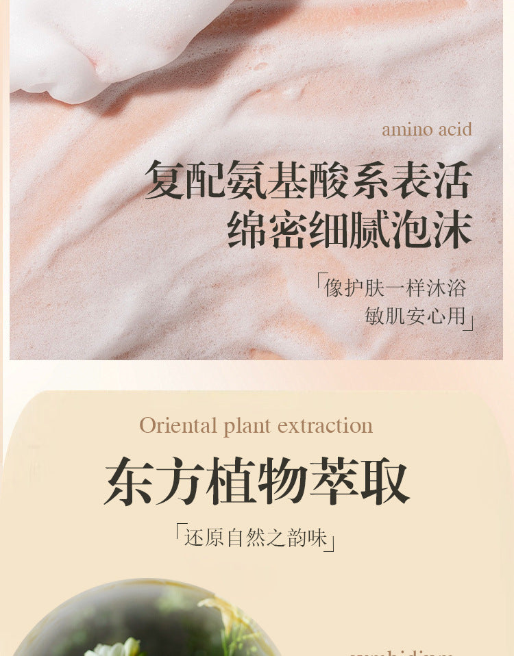 Shower Gel Perfume Type Long-lasting Mite Removal Acne Treatment Moisturizing Hydrating Unisex Shampoo Shower Gel Bulk Order Available