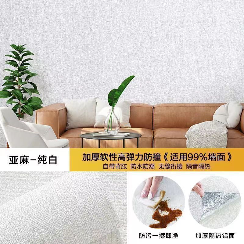 100Thickened Linen Wall Fabric Self-Adhesive Wallpaper for Home Use, Waterproof and Moisture-Proof, Self-Adhesive Cement Wall