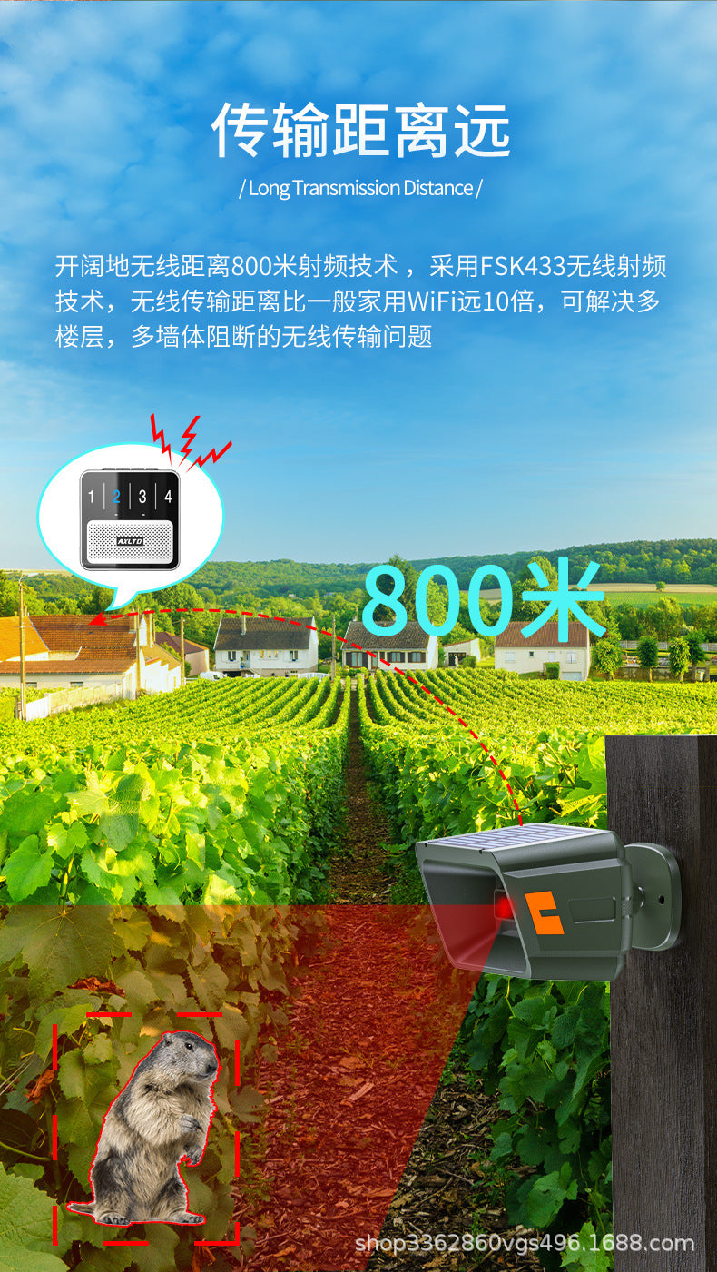 Cross-Border Solar Outdoor Infrared Driveway Alarm Fish Pond Orchard Anti-Theft Sensor Wireless Outdoor Alarm