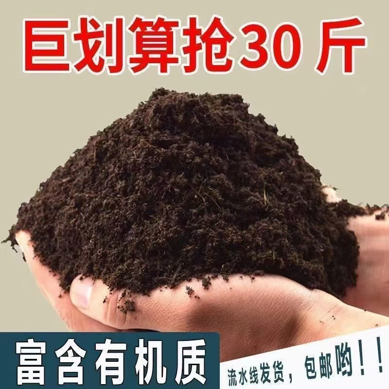 Nutrient Soil for Planting Flowers50Universal Succulent Nutrient Soil Garden Seedling Organic Breathable Loose Home Planting Flower Soil
