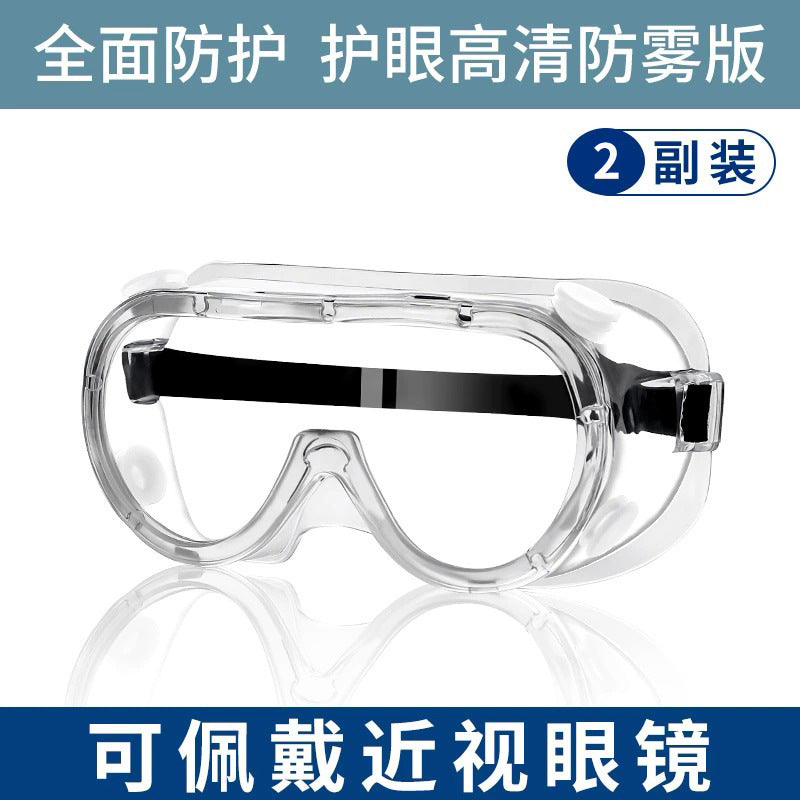 Drifting Goggles Anti-Splash Waterproof Impact Anti-Fog Goggles Water Fight Water Park Protective Glasses