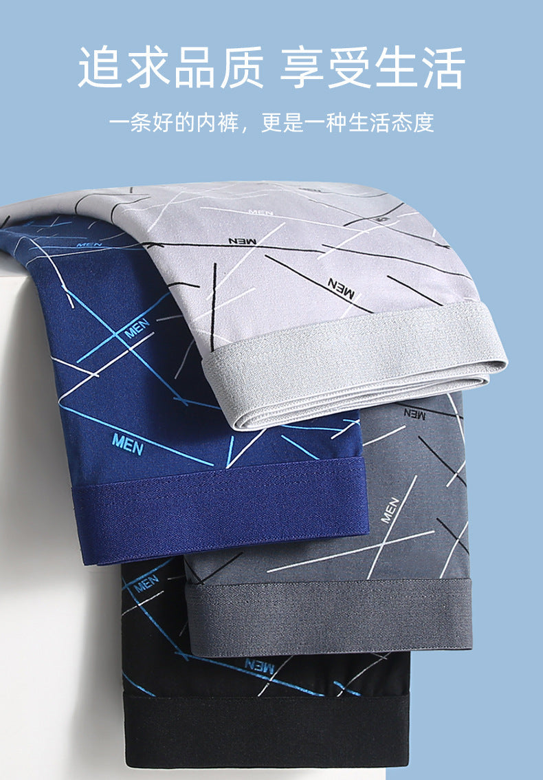 【New product best-selling】Men's Underwear Boxer Briefs Youth Mid-Rise Four-Corner Underwear Men's Plus Size Underpants Shorts http://detail.1688.com/offer/724677929045.html