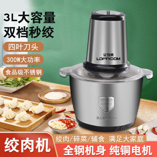 Kitchen Household Electric Meat Grinder Stainless Steel Multifunctional Meat Mincer Mixer Food Processor Small Meat Chopper