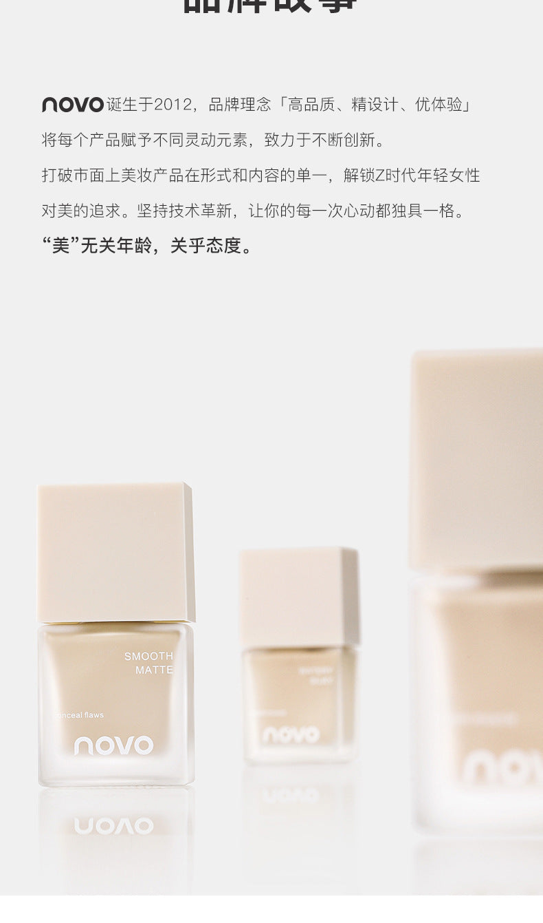 NOVO Light Sensing Lightweight Foundation Oil Control Concealer Waterproof Sweatproof Long-lasting Non-cakey Student Creamy Skin N6410