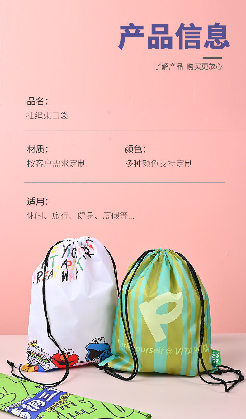 Outdoor Fitness Polyester Backpack Bag Advertising Training Class Drawstring Polyester Bag Double Shoulder Polyester Storage Bag Custom Wholesale
